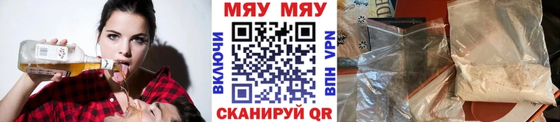 Купить АМФ Меф ГАШ СОЛЬ Канабис Кокаин Добрянка