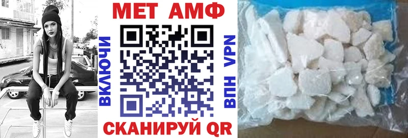 АМФЕТАМИН Розовый  Купить  Добрянка 