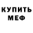 Каннабис AK-47 ill mind