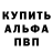 Alpha-PVP Соль JD Drizz
