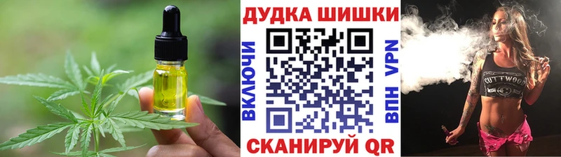 Купить Добрянка Еда ТГК конопля