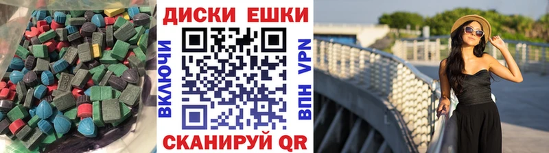 Купить закладки  Добрянка  ЭКСТАЗИ 99% 