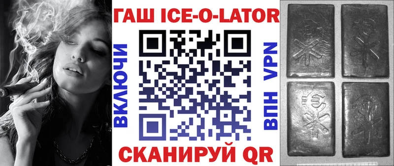Гашиш гарик Купить Добрянка