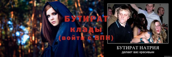 гашик Беломорск
