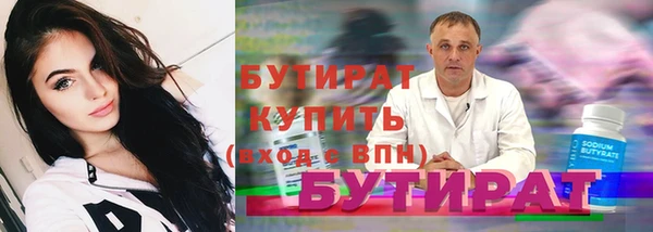 spice Богородицк