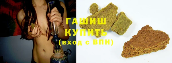 гашиш Белокуриха