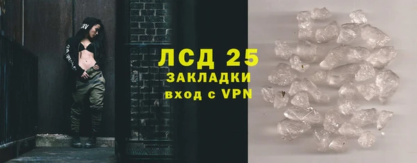 мескалин Белоозёрский