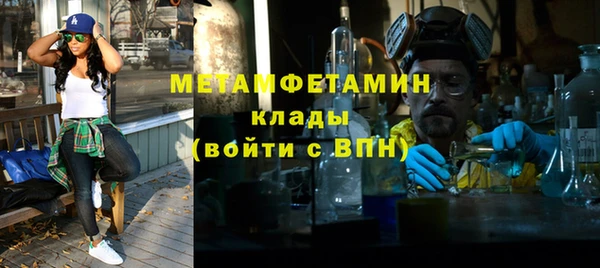 гашик Беломорск
