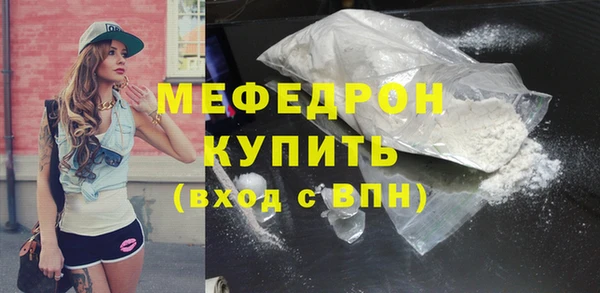 гашиш Белокуриха