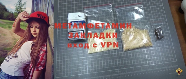 spice Богородицк