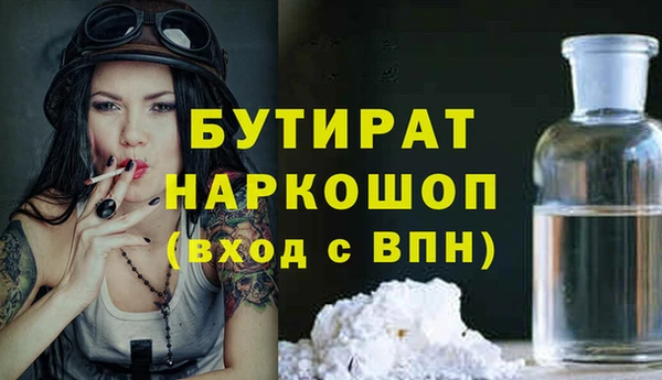 гашик Беломорск