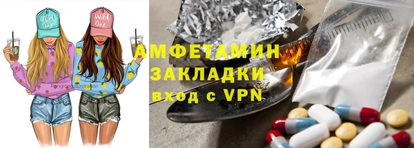 гашиш Белокуриха