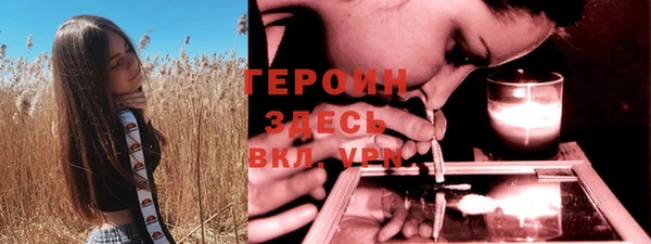 герыч Богданович