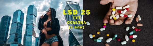 гашиш Белокуриха
