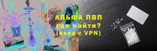 мескалин Белоозёрский