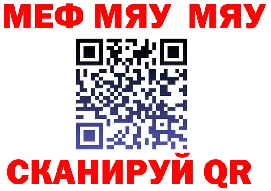 МДМА VHQ ссылка это omg Добрянка