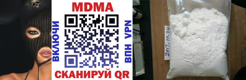 MDMA кристаллы Купить где Добрянка