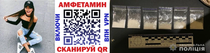 Метамфетамин Декстрометамфетамин 99.9% Купить где Добрянка