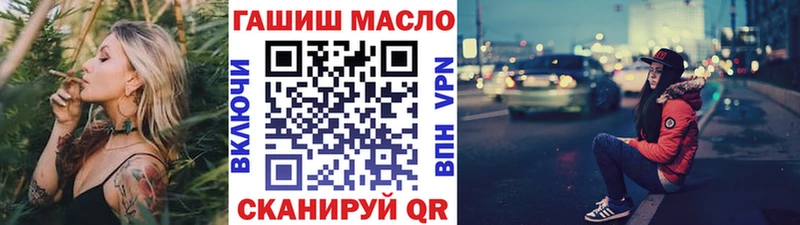 ТГК THC oil  Купить закладки  Добрянка 